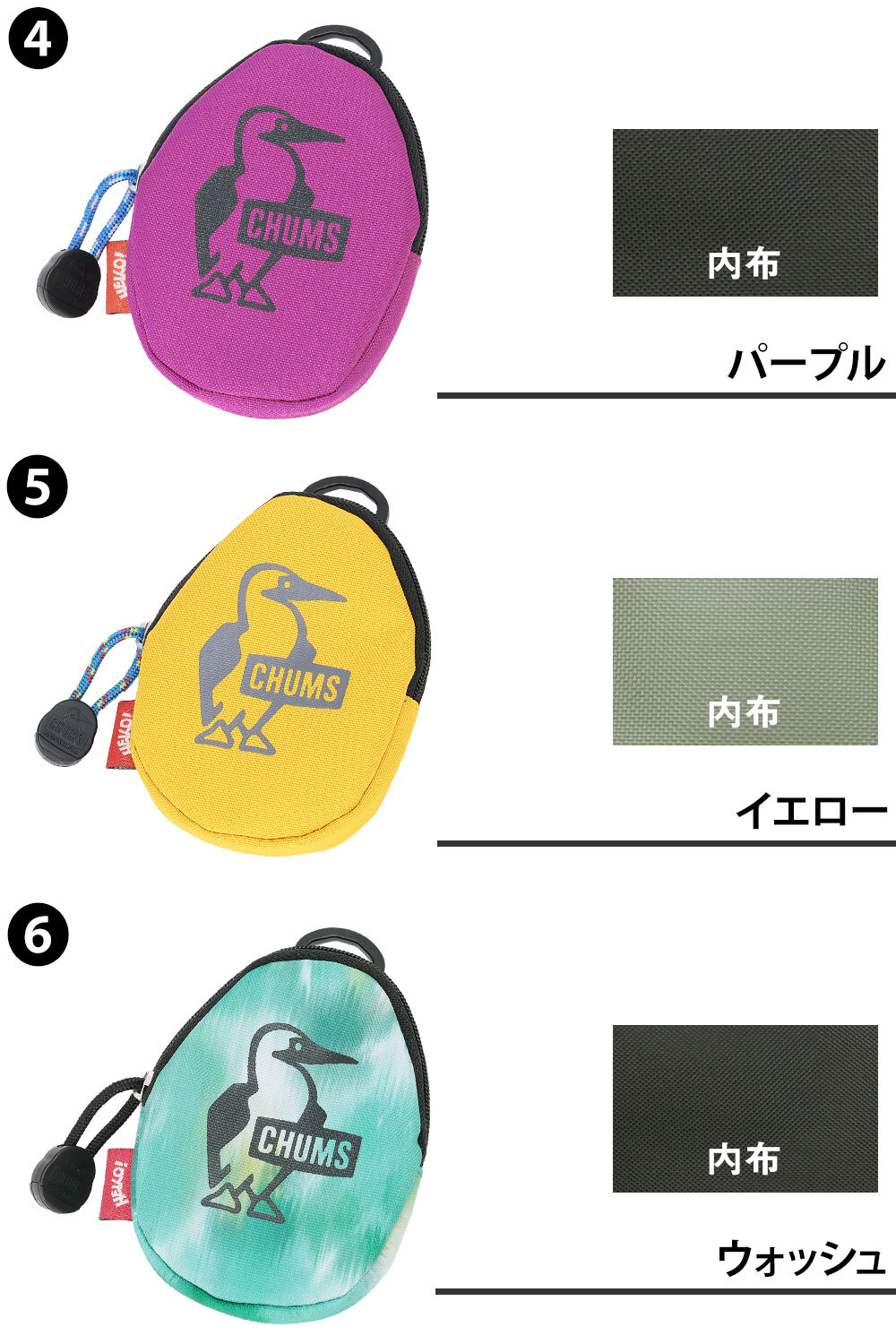 チャムス コインケース 小銭入れ マルチケース 小物入れ CHUMS リサイクルエッグコインケース CH60-4107  キッズ 誕生日プレゼント ギフト ラッピング無料 正規代理店