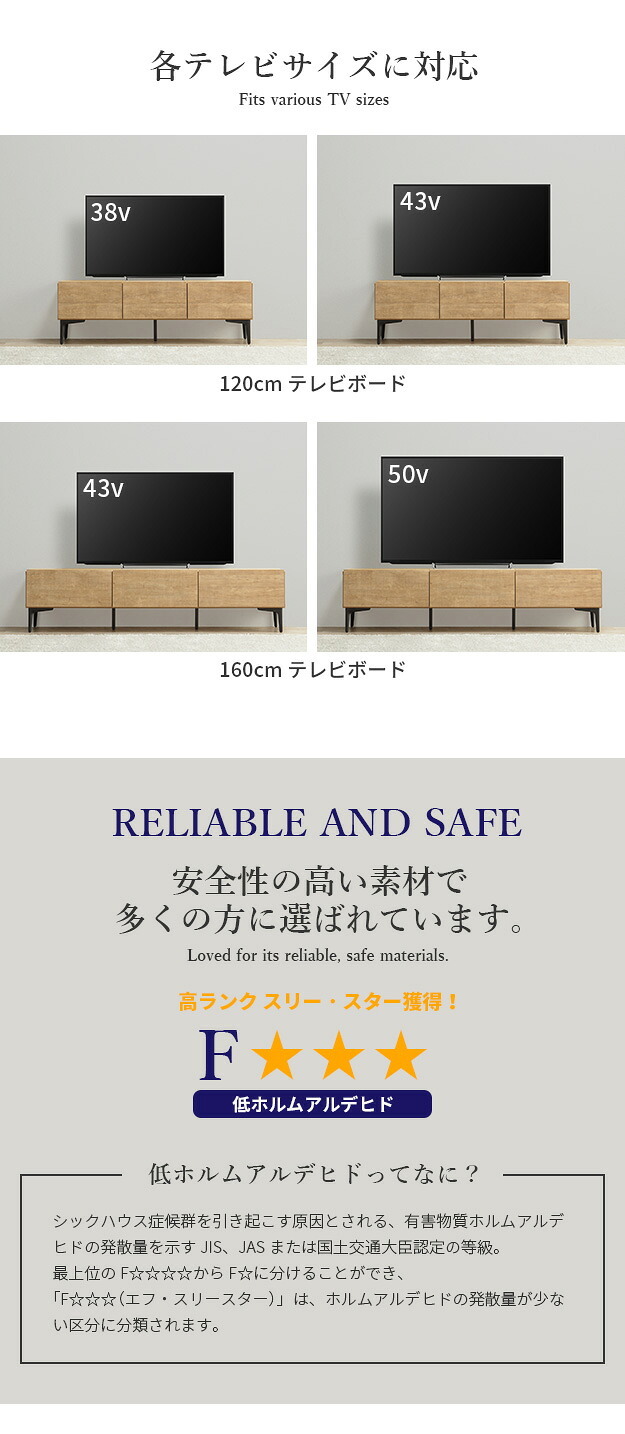 ローボード テレビ台FV 幅120cm 板戸扉＋キャビネットFV 幅120cm セット テレビボード TVボード サイドボード 国産 日本製 セミ完成品 収納 大容量 ナチュラル ウォールナット ブラウン ホワイト 木製