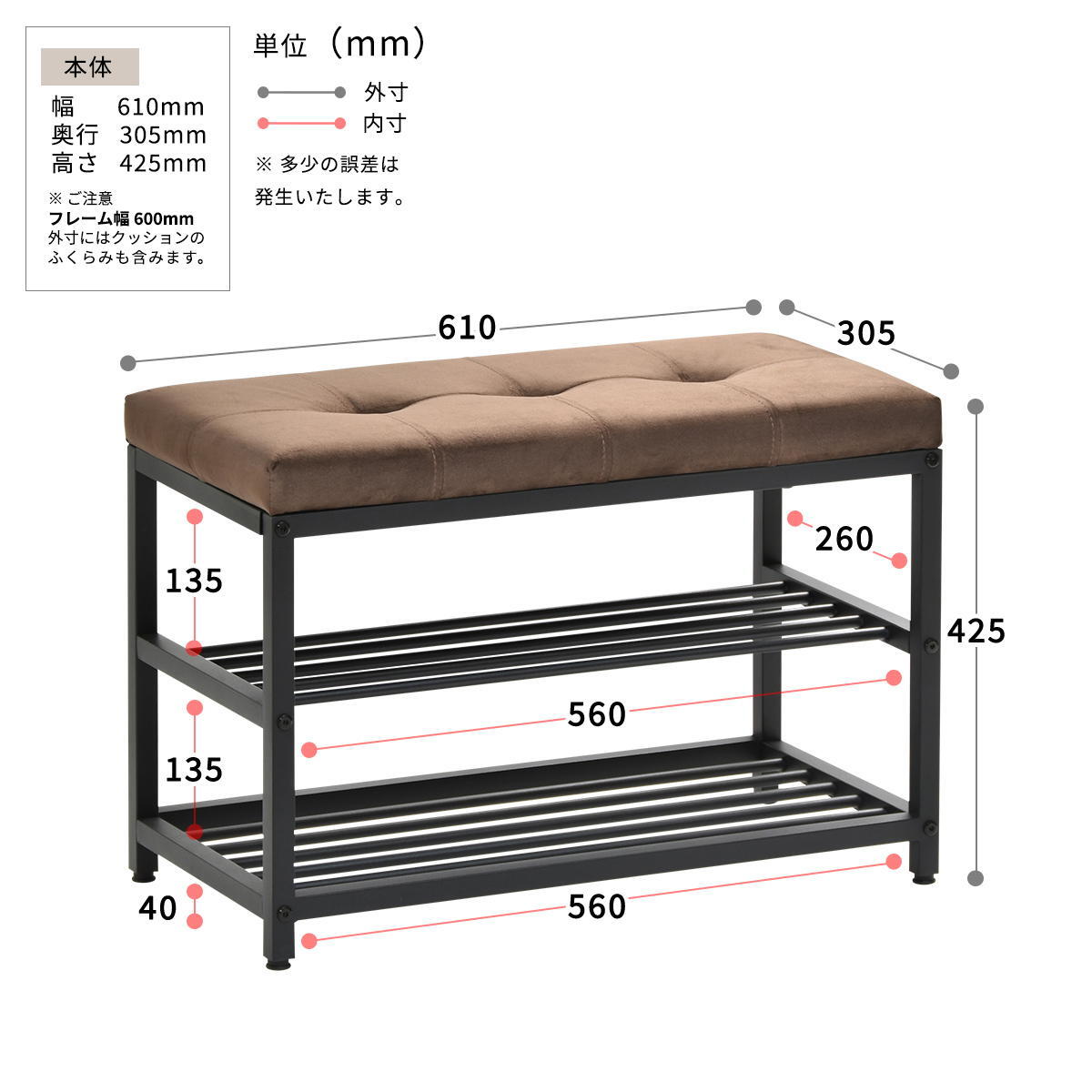 ベロアベンチシューズラック W60 ONBN0082VEDBR ONBN0082VELBN W610×D305×H425mm 下駄箱 玄関収納 玄関家具 靴ラック ラック 靴箱 収納 おしゃれ コンパクト シンプル 靴入れ ダークブラウン ライトブラウン オープンラック シェルフ スリッパラック