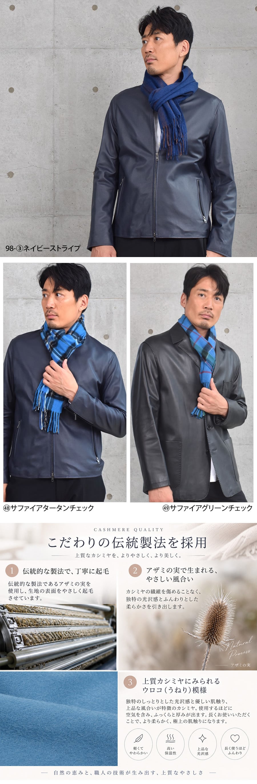 カシミヤ  マフラー メンズ カシミア マフラー  名入れ 刺繍 名前 ネーム刺繍   厚手 無地 シンプル 誕生日 秋 冬  男性 ブランド クリスマス ギフト プレゼントスーツ プレゼント(cs0099m)