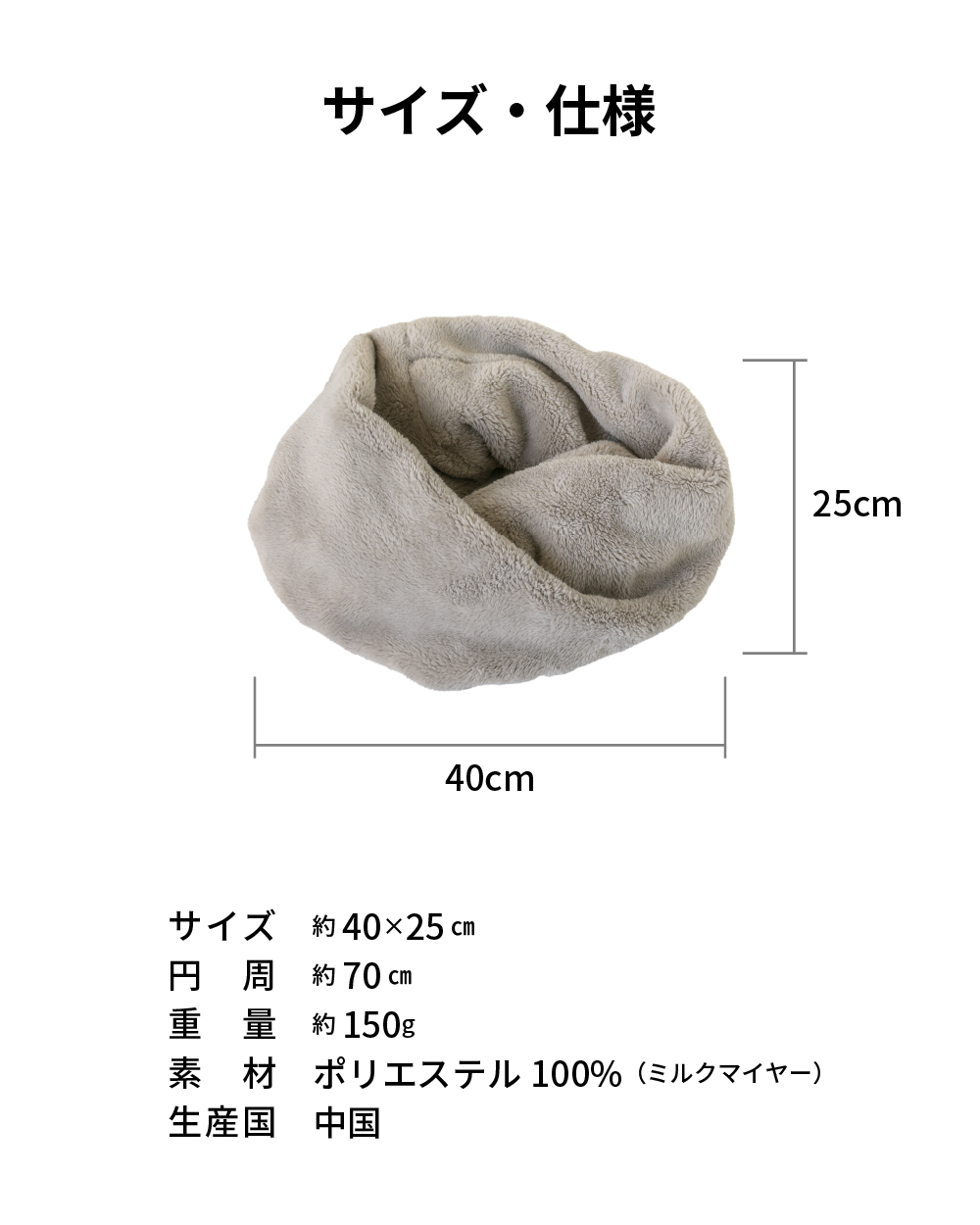 スヌード 極ふわ 軽い 暖かい 洗える 保温 ふわふわ もこもこ kt-337