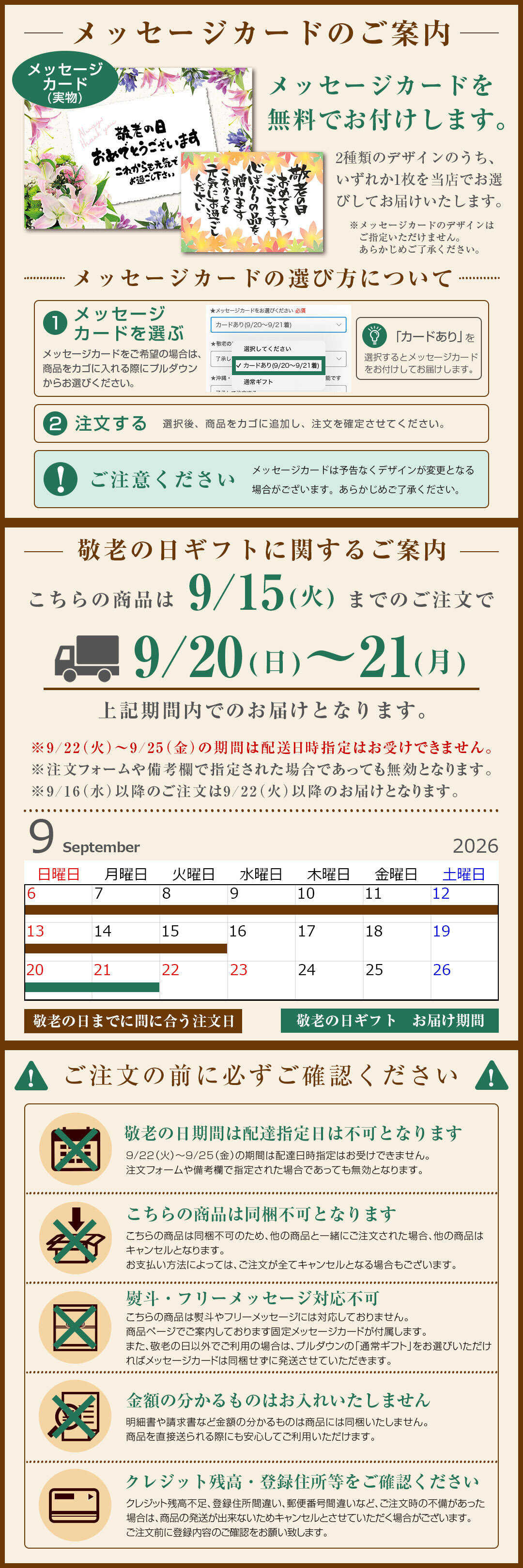 お中元 ギフト 夏ギフト 高級 豪華 お茶漬け【北海道.ご馳走生茶漬け 18袋セット.】詰め合わせ セット プレゼント お取り寄せグルメ 贈り物  送料無料 母の日 父の日 御中元 敬老の日 御歳暮 誕生日 内祝い お返し 海鮮 海産物 食品 食べ物 魚 惣菜【T05】