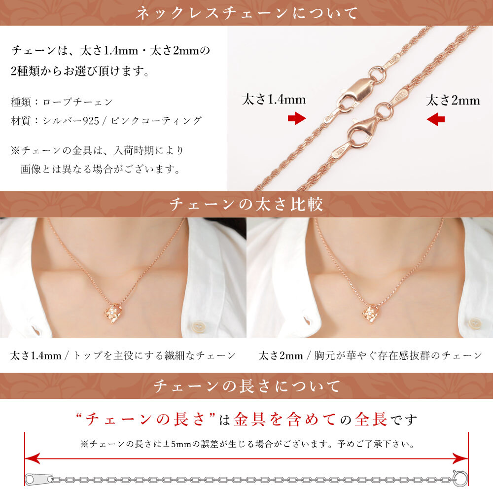 ハワイアンジュエリー ペンダントトップ シルバー925 マイレリーフ 葉 カットアウトチューブ ピンクコーティング ネックレス チェーン別売り ペンダントヘッドのみ 夏 サマー 【品番：SP3252】