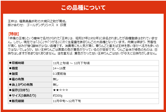 【11月中旬頃発送】一華ベジフル 青森 りんご 王林 (おうりん) 家庭用 3C箱(8～12個入) 一華ベジフル 青森 お土産 青森県産 果物 フルーツ 訳あり ランキング ギフト リンゴ 林檎 アップル 送料無料 お歳暮 2026