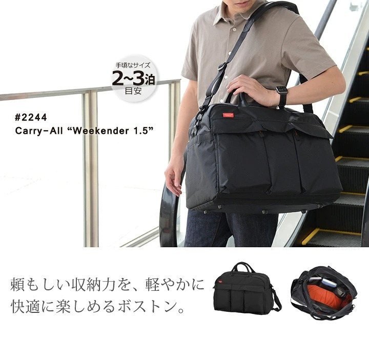 マンハッタンパッセージ メーカー直営 #2244 ボストンバッグ 2～3泊 30L 軽量 MANHATTAN PASSAGE ギフト プレゼント