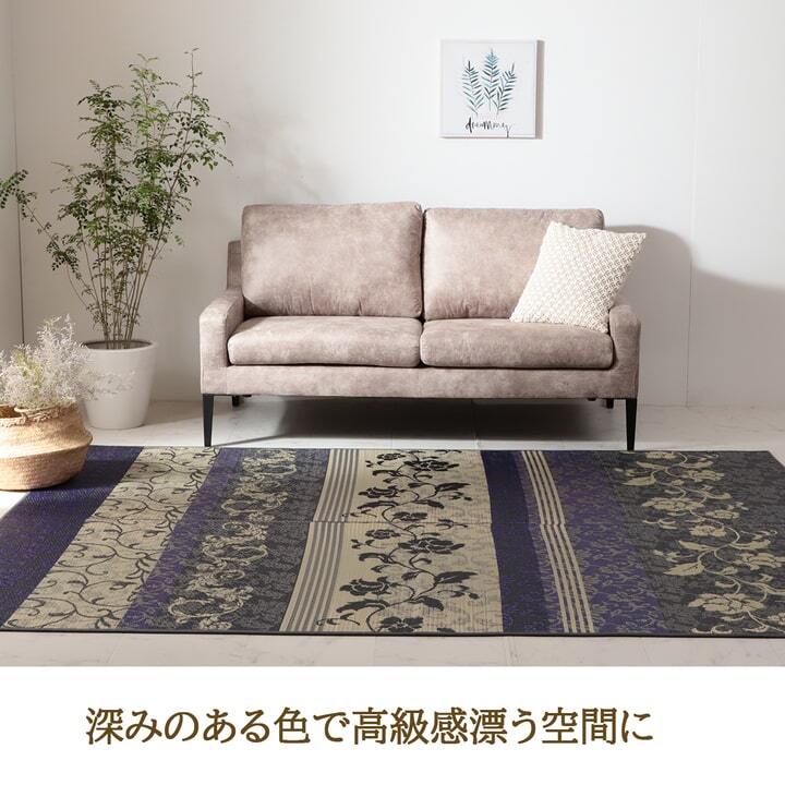 夏ラグ 夏用カーペット ラグ マット 国産 日本製 い草 高級感 エレガンス 消臭 自然素材 滑り止め加工 不織布 長方形 約191×250cm 新生活