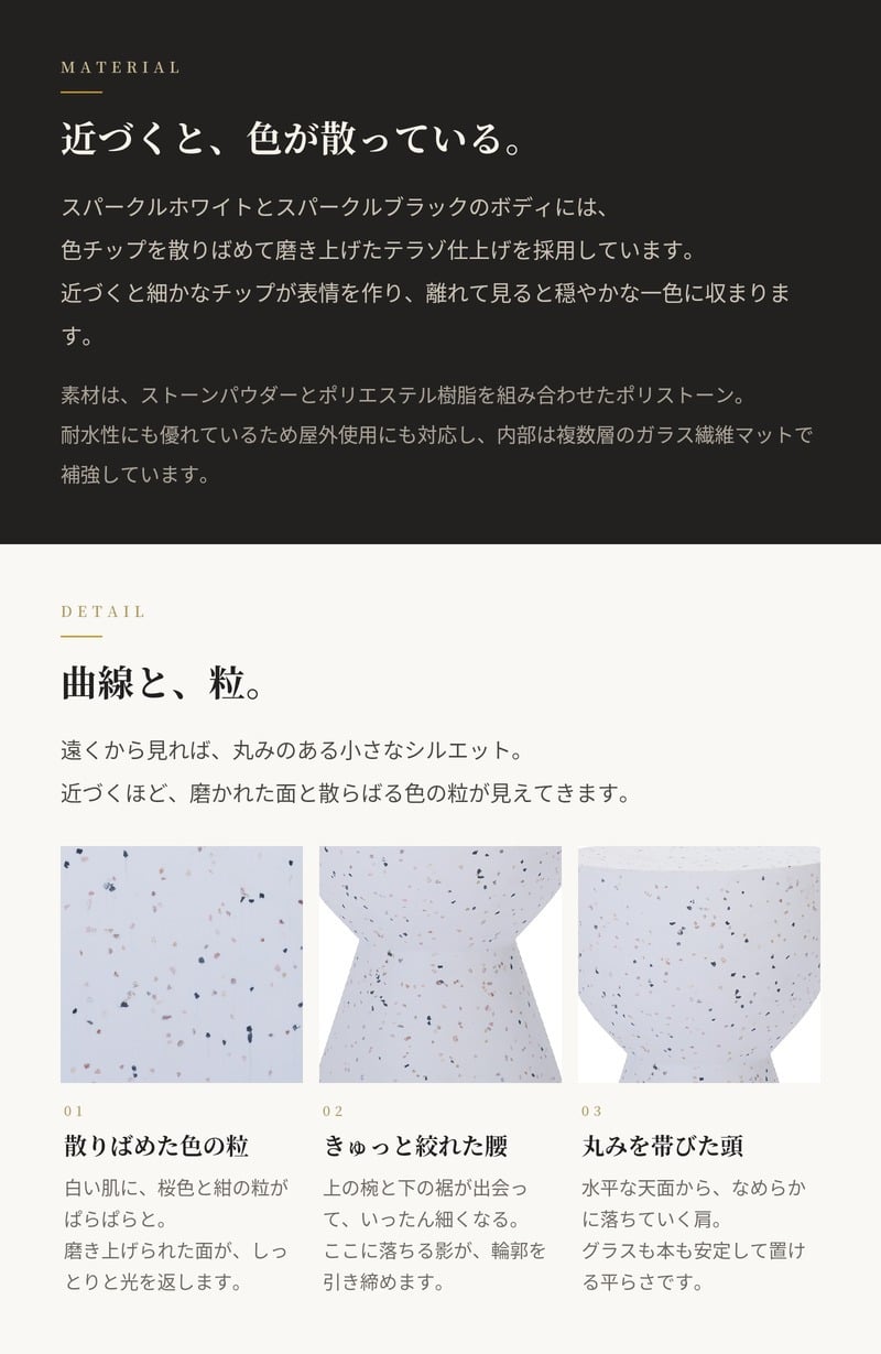 スツール 屋外 サイドテーブル ポリストーン テラゾ ホルスト HOLST チェス 直径32cm 高さ40cm スパークルホワイト スパークルブラック グレー 軽量 丸 ガーデンファニチャー テラス ウッドデッキ ベランダ おしゃれ デザイナーズ 業務用