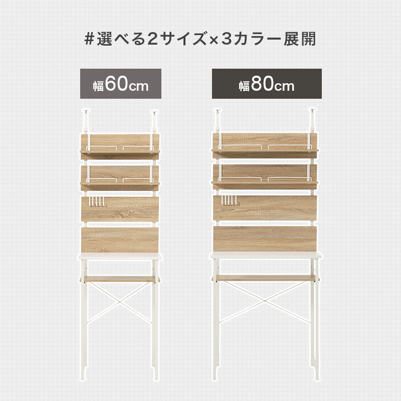 ゴミ箱上ラック 突っ張り 幅60cm 高さ200～265cm キッチンラック スリム 収納 ダストボックス上ラック 省スペース 作業台付き オープン棚 穴あけ不要 天井固定 おしゃれ 木目調 キッチン収納 ゴミ箱収納 ブラウン ナチュラル ホワイト 3色