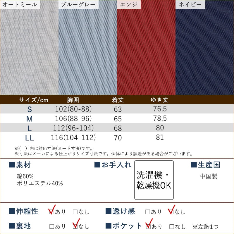 シニアファッション メンズ 80代 70代 60代 90代 春夏秋冬 [装生] 乾燥機対応 紳士 鹿の子 長袖ポロシャツ 全開 スナップボタン おじいちゃん 服 誕生日 プレゼント 紳士服 男性 祖父 お年寄り 老人 高齢者 ギフト（csf-mt8-tpl-yi0021sb）