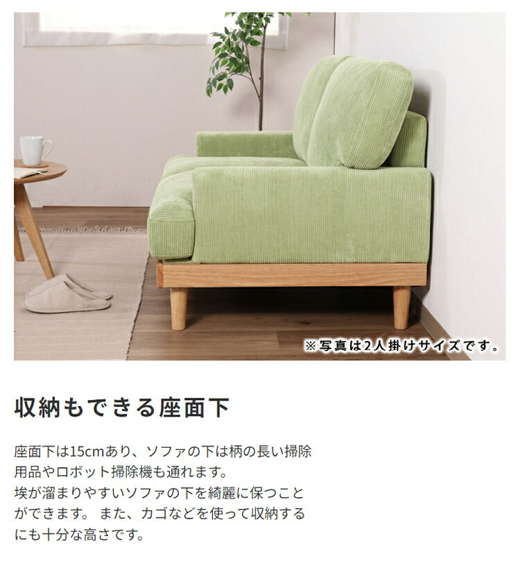 ソファ 座椅子 ー おしゃれ フロア ロー ポケットコイル ファブリック 天然木 sofa ワイド かわいい くすみカラー 北欧風 3人掛け