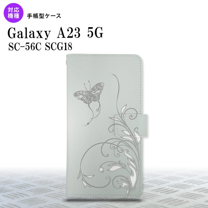 Galaxy A23 GalaxyA23 手帳型スマホケース カバー 蝶と草 グレー 2022年 10月発売 nk-004s-a23-dr1631