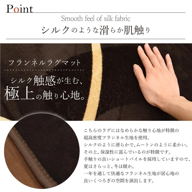 ホットカーペット 遠赤外線 速暖 2畳 2点セット カバー付き 本体＋ラグカバー 約185×185cm サークル柄 ねこ柄 厚手 カーペット ラグマット 電気カーペット 抗菌 防臭 蓄熱 省エネ オフタイマー付き 北欧