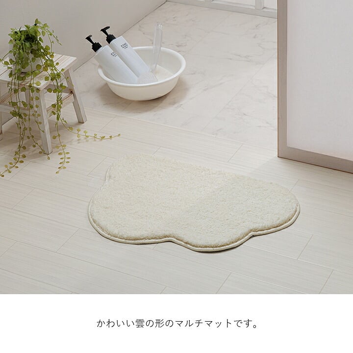 マット バスマット マルチ インテリア パーソナル かわいい くも柄 変形 ふわふわ すべりにく加工 40×60cm
