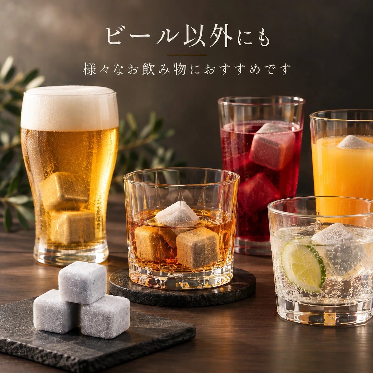 【冬の氷ギフト】ビアキューブ 永久に溶けない氷 タンブラーギフトセット(サファイアブルー) グランプリ獲得 ラッピング・手提げ袋 無料 | その他酒器・バー・ワイングッズ
