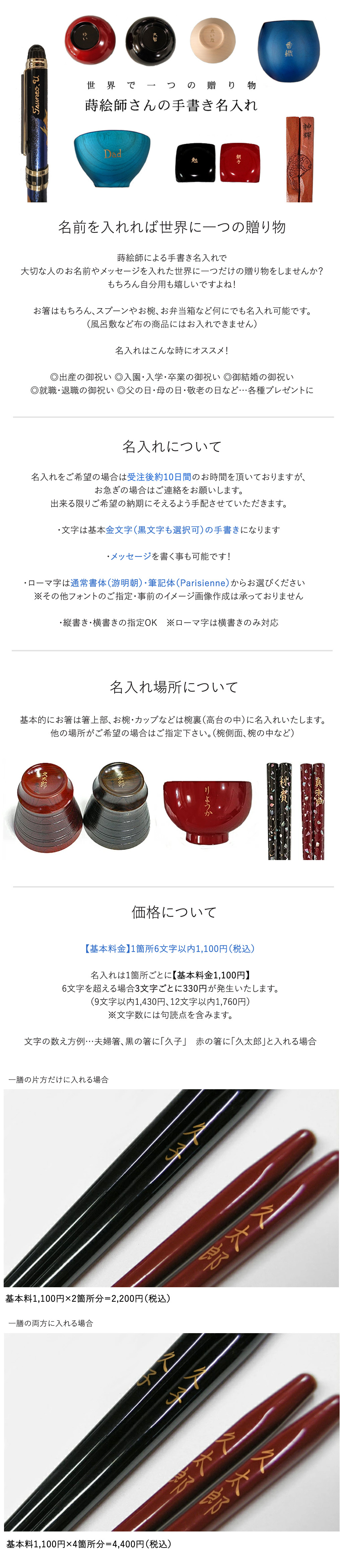 木製漆塗り　朝倉義景　花押本金蒔絵ストラップ