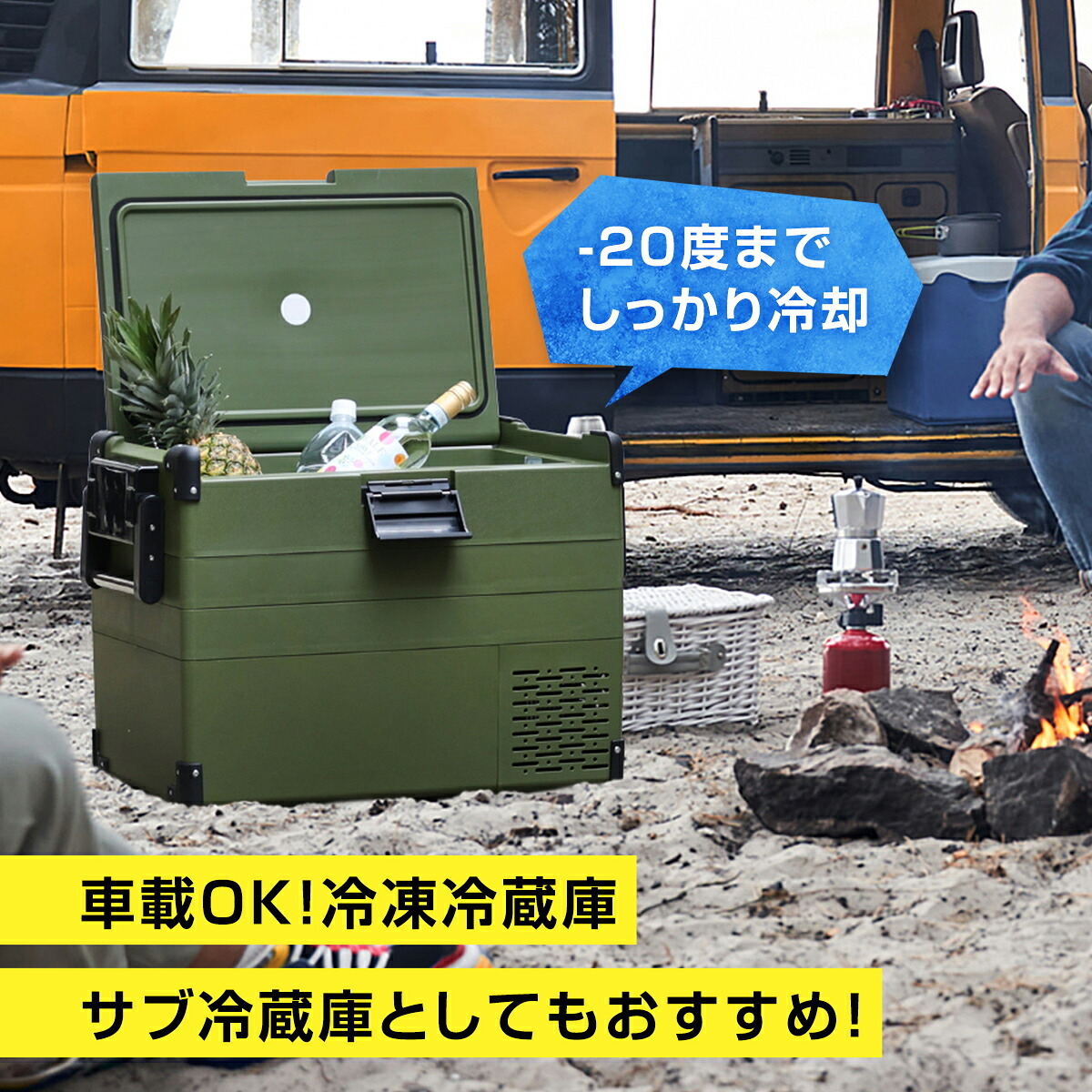 車載冷凍冷蔵庫 40L TOHO RLC-CF40 コンプレッサー式 -20℃～10℃ 温度調節 冷蔵 冷凍 AC DC 両電源対応 サブ冷蔵庫 ポータブル冷蔵庫 2Lペットボトル8本 車載 キャンプ アウトドア 車中泊 レジャー 家庭用 メーカー直送