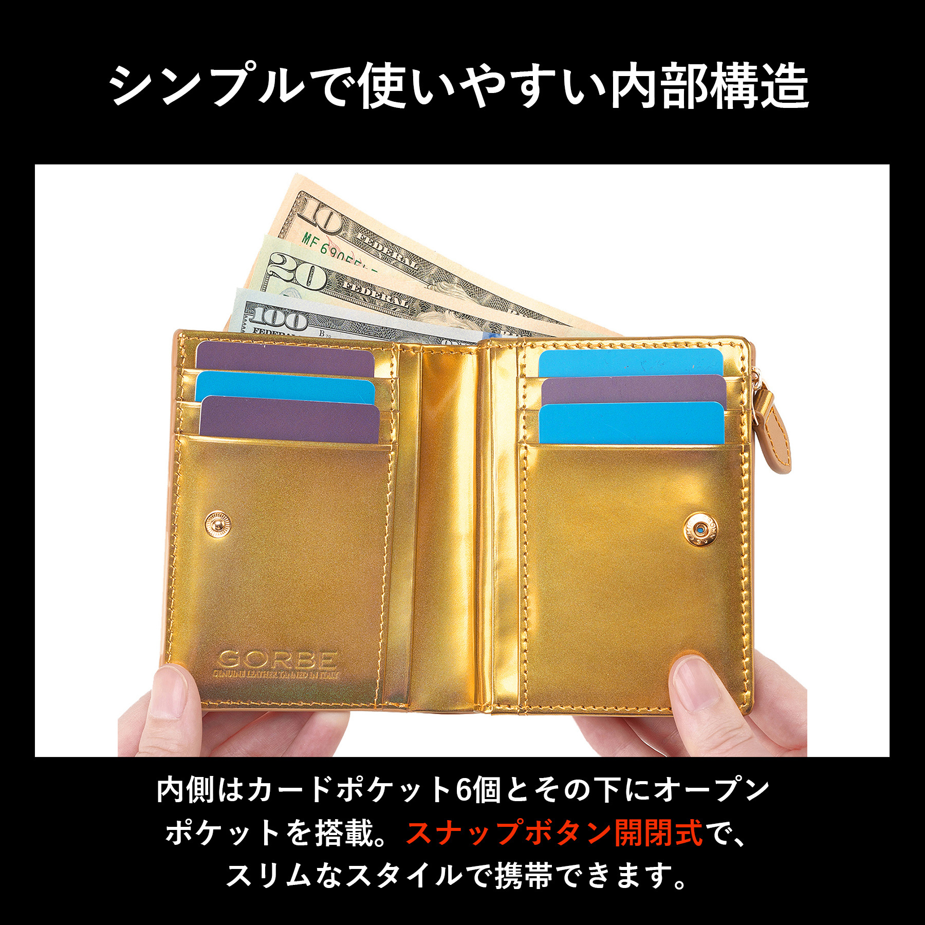 ［ゴルベ］ 財布 L字ファスナー ゴールド レインボーゴールド 金 イタリアンレザー 名入れ無料 送料無料
