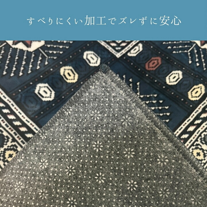 ラグ カーペット 『ｸﾗﾘｽ』 200×250cm