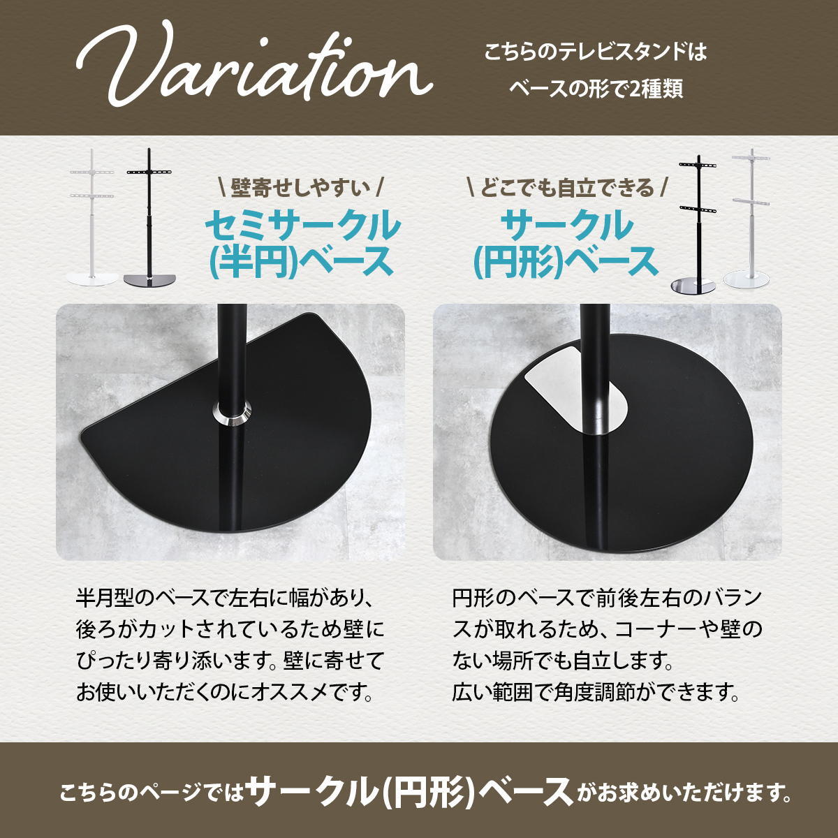 テレビスタンド Circle ONTV0290 自立式テレビスタンド 左右90度首振り 高さ調節可能 壁の穴あけ不要 テレビボード シンプルスタイル モダン 32v型～65v型 重量 最大 40kg  VESA規格 100×100～400×400mm