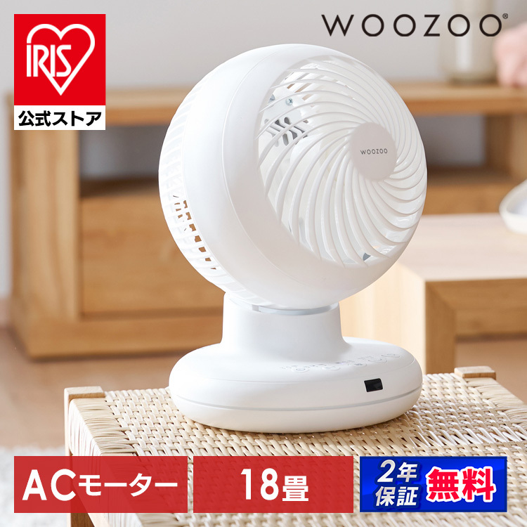 簡単お手入れ 3Dランダム送風ファン