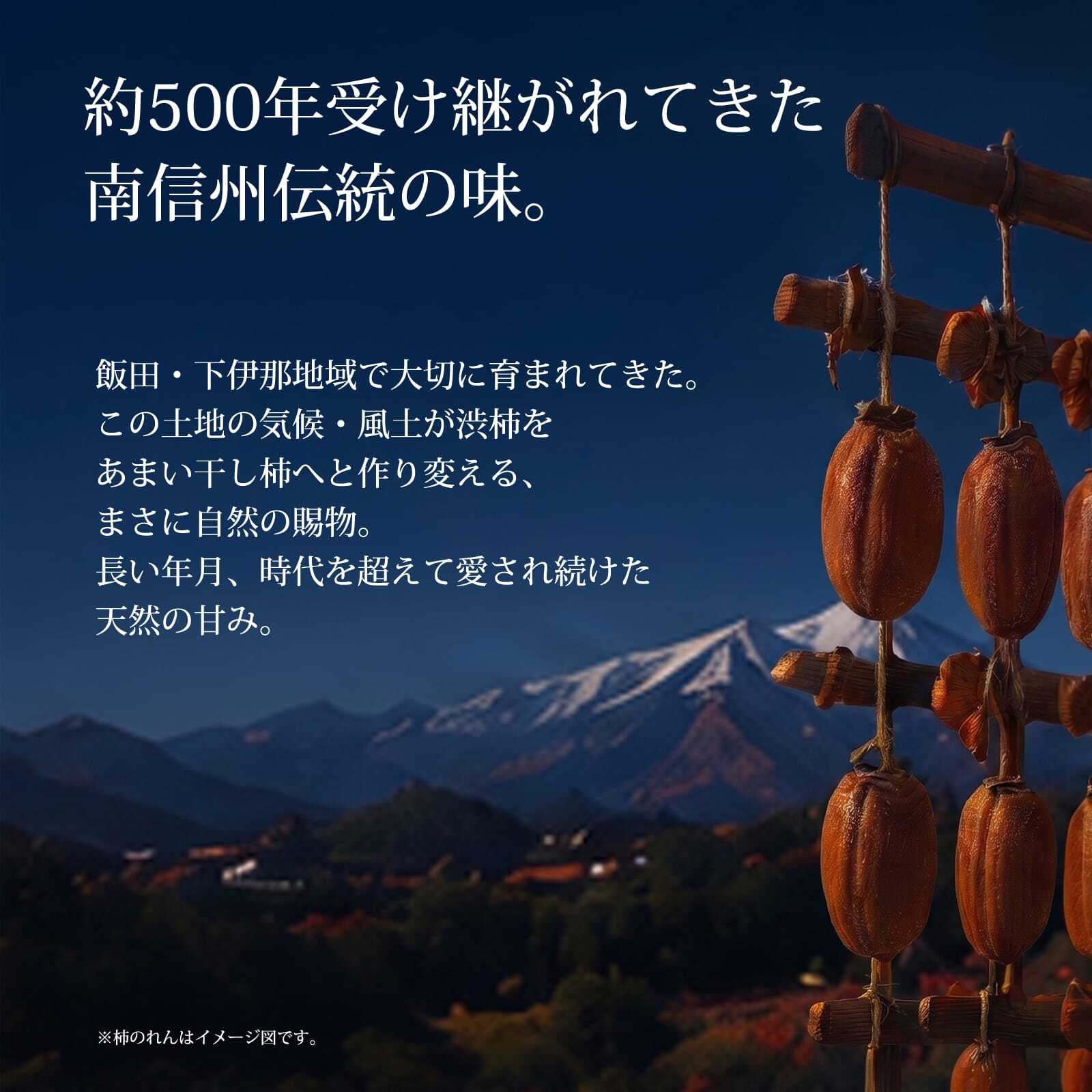 市田柿 ミルフィーユ サンド プレミアム 敬老の日 ギフト 干し柿 スイーツ バター チーズ ラムレーズン ロングサイズ 2本 3本 送料無料 のし対応 市田柿フロマージュ 長野県産 和菓子 個包装 誕生日 内祝 還暦祝い プレゼント 食べ物 食品 お取り寄せスイーツ スイーツギフト