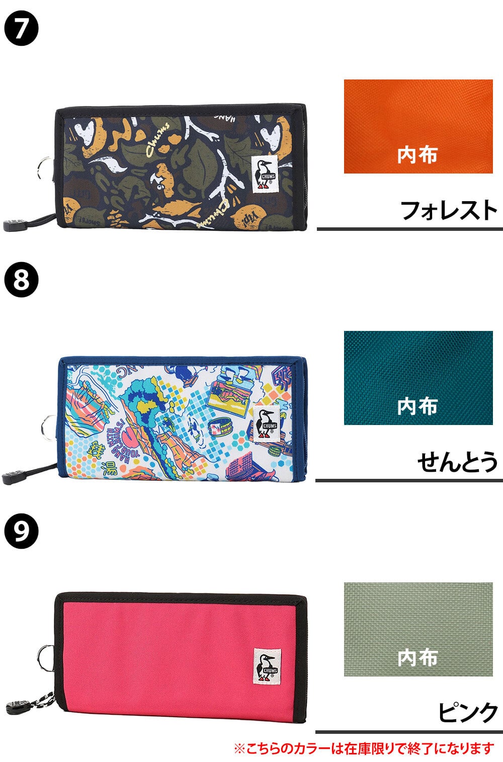 チャムス 財布 長財布 ラウンドファスナー 小銭入れあり CHUMS リサイクルビルフォルドウォレット CH60-3568 キッズ 送料無料 誕生日プレゼント ギフト ラッピング無料 【正規代理店】