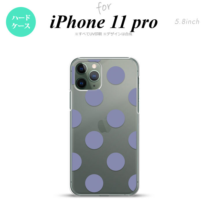 iPhone11Pro iPhone11 Pro スマホケース ハードケース ドット 水玉 A 紫 メンズ レディース nk-i11p-007