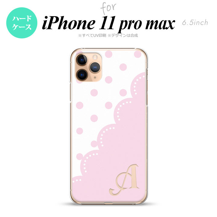 iPhone11ProMax iPhone11pro max スマホケース ハードケース ドット レース A ピンク +アルファベット メンズ レディース nk-i11pm-346i
