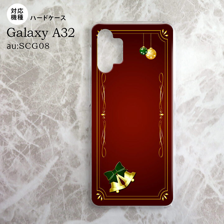 SCG08 Galaxy A32 ケース ハードケース ベル 赤 nk-a32-641