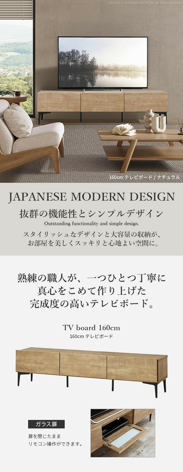 テレビボード ガラス扉/幅160cm テレビ台 ローボード TVボード 国産 日本製 セミ完成品 リビングボード テレビラック リビング収納 TV台 AVボード おしゃれ ナチュラル ウォールナット ブラウン オーク ホワイト 大容量 キャビネット 箪笥 新生活