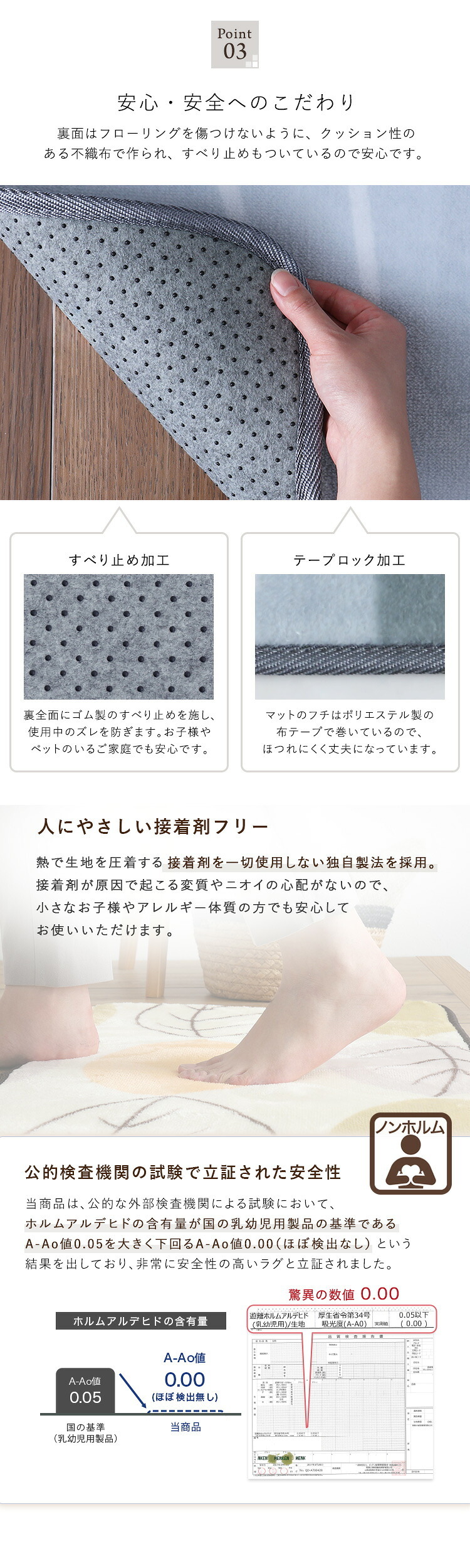 ラグ カーペット 洗えるデザイン玄関マット 45×65cm 【ヴィタム2-Witam2-】