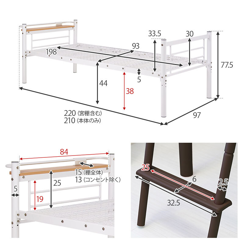カーテンを取り付けられるロフト KH-3692 ハイタイプ 高さ184cm カーテン別売 2way コンセント付き シングル ウォークインクローゼット パイプロフト 宮棚 新生活 子供部屋