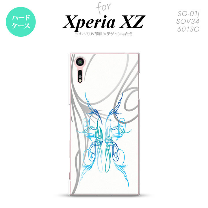 【SO01J】【スマホケース/スマホカバー】【エクスペリア XZ 】SO01J スマホケース XPERIA XZ SO-01J カバー エクスペリア XZ  ピンスト 白×青 nk-so01j-1249【メール便送料無料】