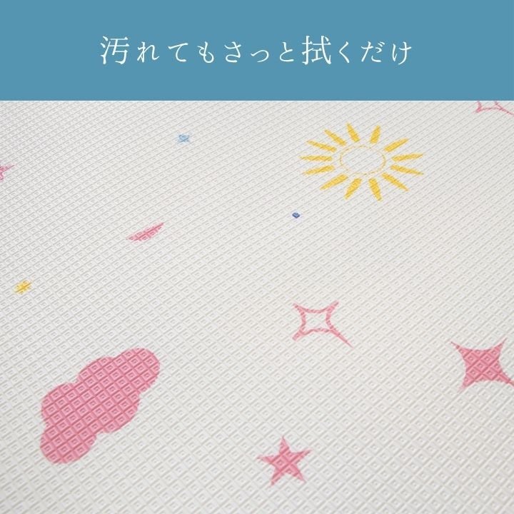 ラグ カーペット 敷物 『BD虹』 100×150cm ヴィンテージスタイル スリップ防止 台所 家 床 居間 教育用 プレイマット 面白い