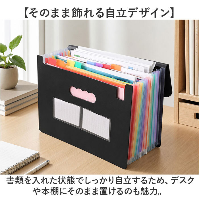 ドキュメントファイル A4 25ポケット 通販 アコーディオン式ファイル 取扱説明書 インデックス 卓上収納ボックス ジャバラファイル 領収書ファイル 大容量ファイル オフィス収納 領収書入れ 書類ケース Ａ４サイズ 書類整理 持ち運び 確定申告 文房具