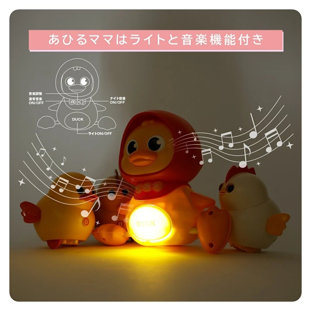【ラッピング無料・熨斗対応】赤ちゃん おもちゃ ハイハイ ひよこ 4点セット 知育玩具 音楽 ライト 出産祝い ハーフバースデー 誕生日 ギフト