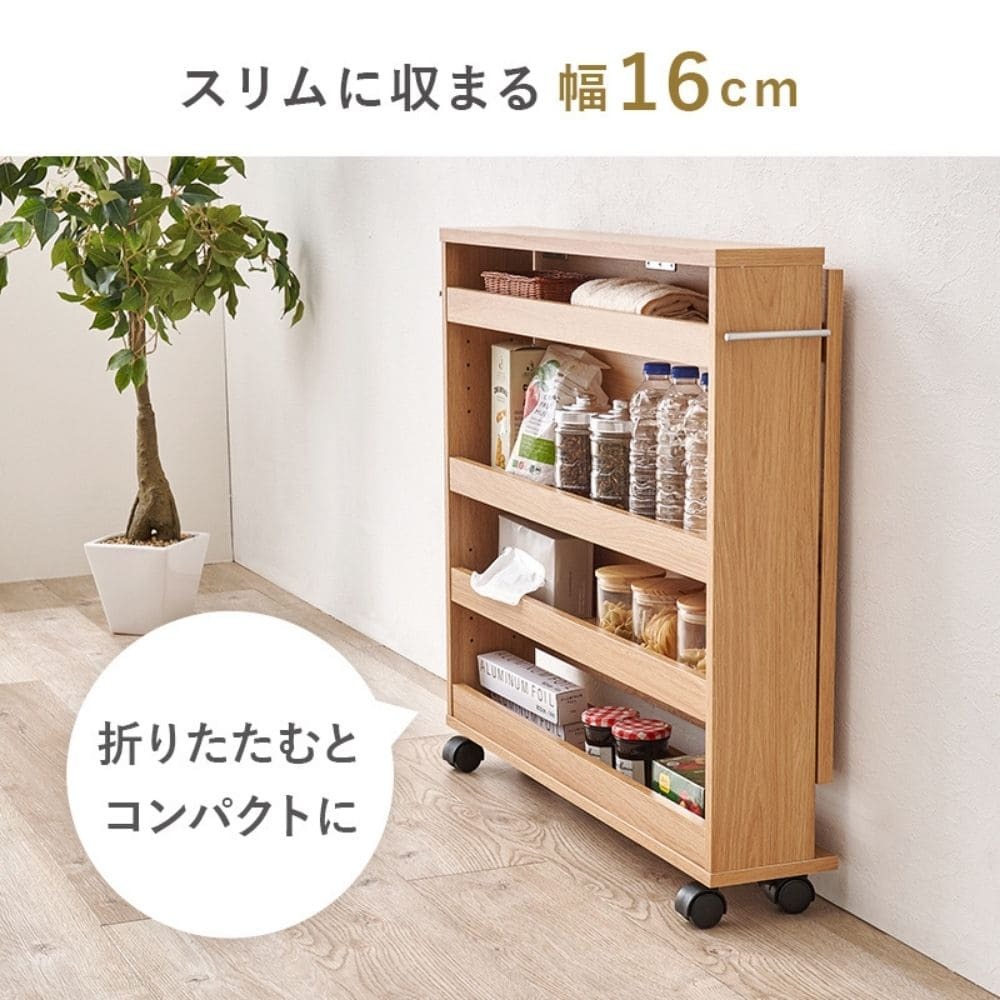 バタフライテーブル 幅70cm×奥行75cmタイプ バタフライテーブル 幅70cm 奥行き75cm 高さ74cm キャスター付き 拡張テーブル スリムラック オープンラック 棚 ラック キッチン収納 調味料ラック 補助テーブル ナチュラル シンプル 北欧 レトロ
