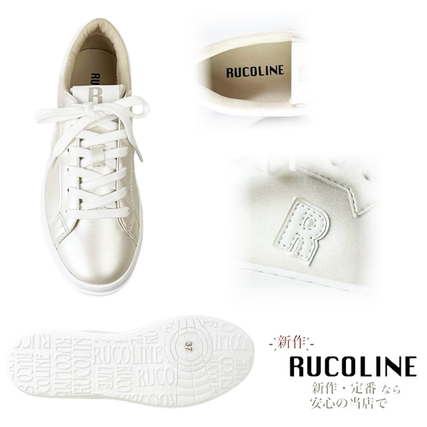 ルコライン スニーカー ルコライン 靴 RUCO LINE RUCO-018BE CALF PU LUX 光沢 ベージュ 合皮 無地 ローカット ファスナー無し ルコライン レディース シューズ パールベージュ RUCO LINE ルコラインスニーカー フラットソール 新作 取扱店 京都 母の日