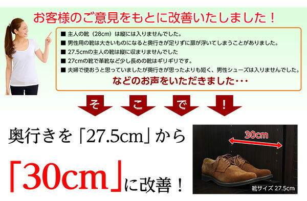 収納家具 ラック ルーバー式シューズボックス 幅90cm SLB-9090--DBR ダークブラウン 幅90.5x奥34.5x高93cm ホームテイスト ルーバーシューズボックス 玄関収納 下駄箱 シューズ 靴箱