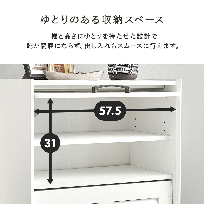 収納家具 ラック シューズ 靴箱 引出し 玄関収納 下駄箱 2扉 シューズボックス スリム 省スペース 可動棚 ルーバー扉 スリッパ収納 木目 大容量 棚 おしゃれ かわいい リビング 玄関 エントランス