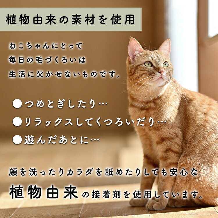 ペット家具 ペット用品 単品 猫用爪とぎ 段ボール ナチュラルシリーズ 木目調