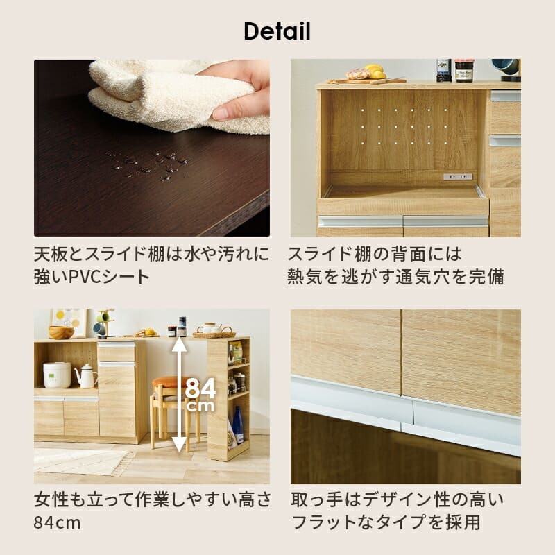 食器棚 キッチン収納 伸縮キッチンカウンター 幅104～178cm 奥行40cm 高さ84cm コンセント付き カウンター すき間収納 スライド棚 炊飯器ラック レンジ台 引出し 木目調 稼働棚 ストック キッチン 北欧 ：