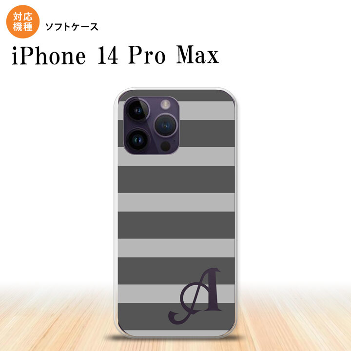 iPhone14 ProMax iPhone14 Pro Max スマホケース 背面ケースソフトケース ボーダー 大 グレー +アルファベット 2022年 9月発売 nk-i14pm-tp791i