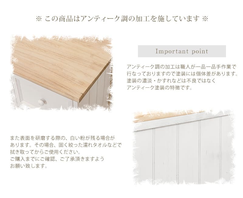 チェスト 4段 木製チェスト 脚付きチェスト お洒落 可愛い シャビー フレンチカントリー 北欧 モダン 棚 引出し 引き出し アンティーク加工 リビング 寝室 小物入れ 衣類収納 小物収納 箪笥 たんす タンス 一人暮らし