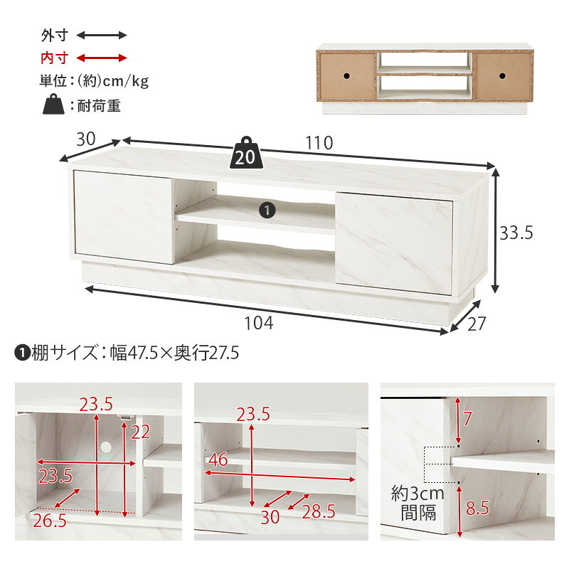 テレビ台 テレビボード ローボード 幅110cm 奥行30cm 32～49型対応 収納付き TV台 ロータイプ 可動棚 オープン収納 扉付き収納 スリム コンパクト ワンルーム 一人暮らし リビング収納 木目調 シンプル モダン 北欧風 グレー