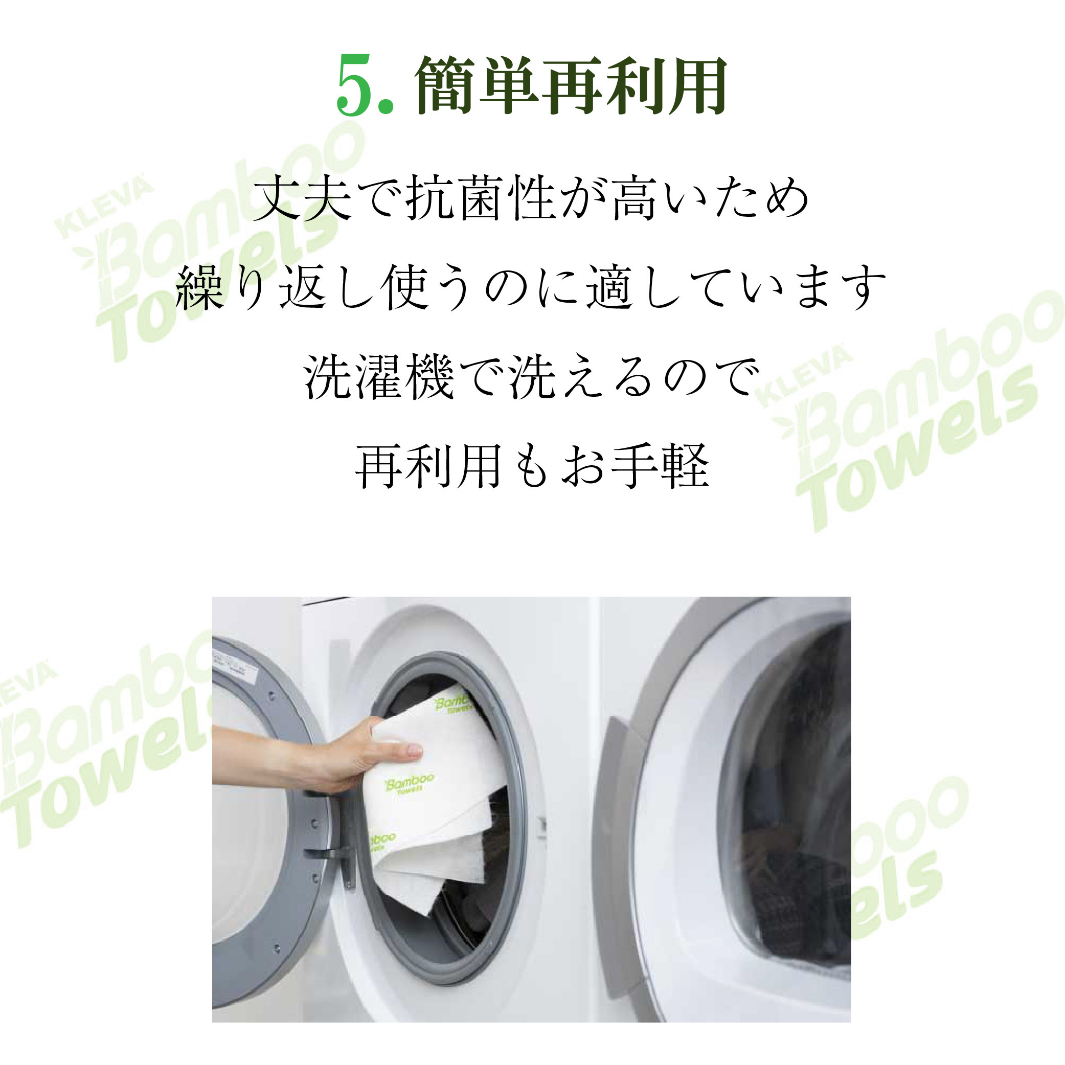掃除タオル クレバーバンブータオル 40シート 2ロール バンブーレーヨン84％ 繰り返し使える 多目的タオル バンブータオル 雑巾 ぞうきん ふきん キッチンクロス 吸水 油汚れ 水洗い 洗濯 再利用 キッチン 台所 ガスコンロ 水回り 窓拭き 車内 掃除用品
