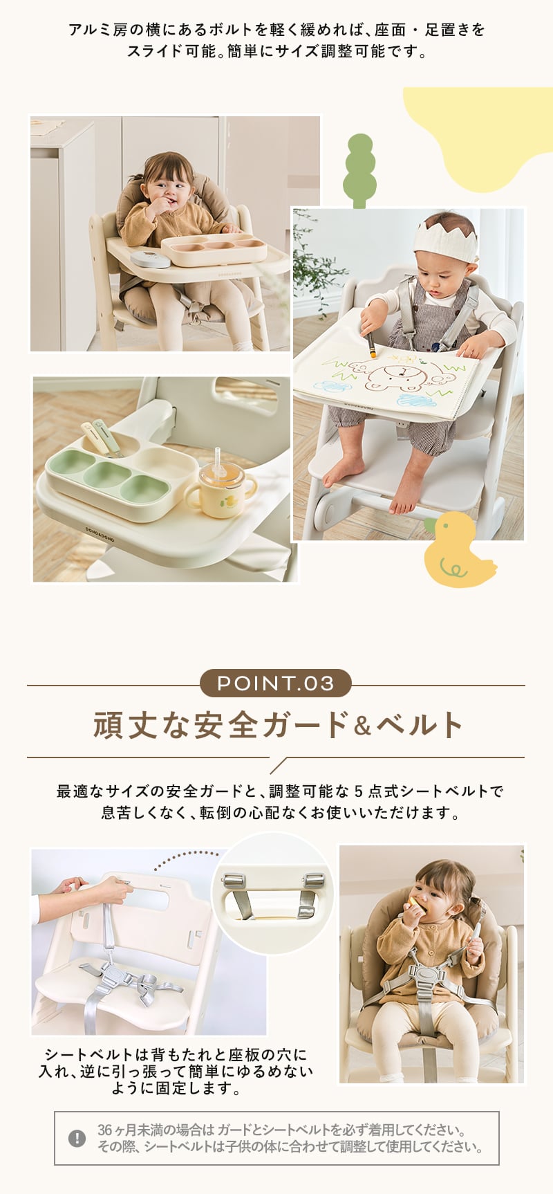 ハイチェア ベビー ベビーチェア テーブル付き 離乳食 お手入れ簡単 落下防止 防水 クッション DONO&DONO