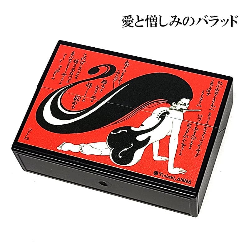 加熱式タバコ対応 シガレットケース ツバキアンナ 和風アート マルチハードケース 愛と憎しみのバラッド Smokin’boogie ブラック Tsubaki ANNA おしゃれ 黒 カートリッジ 小物入れ 電子タバコケース ギフト プレゼント