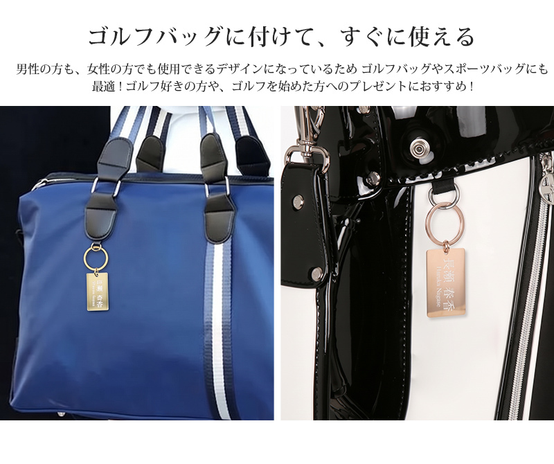 刻印 イニシャル刻印 キーホルダー ネームタグネームタグ キーリング【刻印無料】 ゴールド ピンクゴールド キーホルダー ゴルフバッグタグ スーツケース用 シンプル 刻印 ステンレス ゴールド シルバー 刻印無料 特別なプレゼント 名入れ工房 きざみ屋 KIZAMIYA