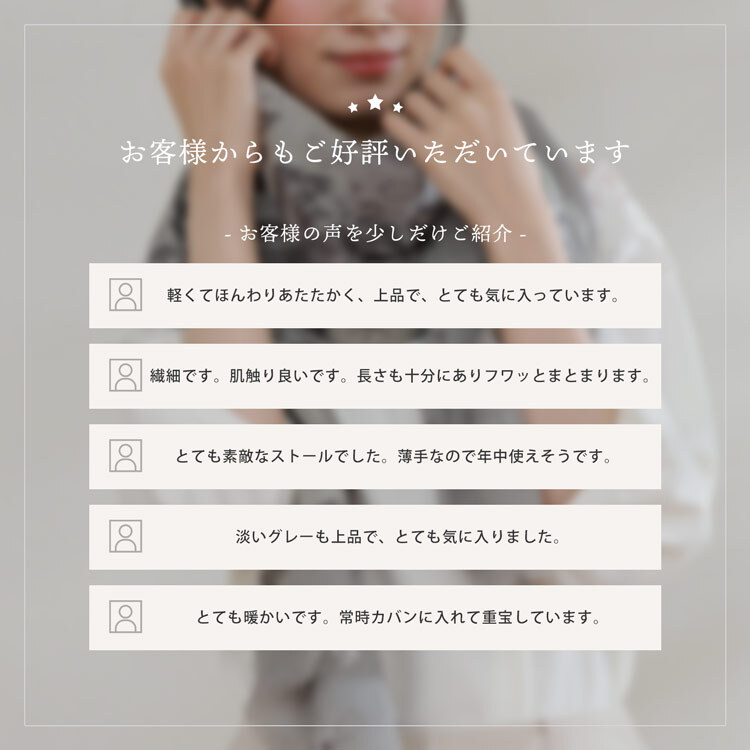 ストール 薄手 大判 夏用 春 カシミヤ 100% レディース 上質 filomo 冷房対策 UV対策 日焼け対策 ガーゼ カシミヤ100％ ショール 大判ストール uv 紫外線対策 ギフト プレゼント 7F (02000138r)